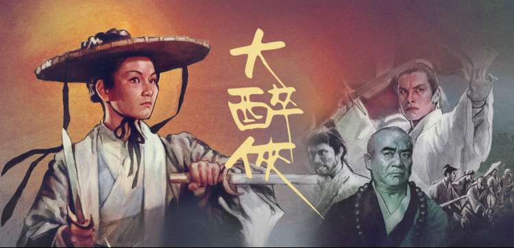 星辰影视大全 - 动漫新番