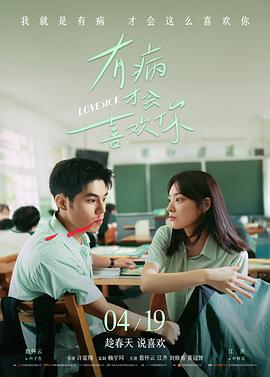 星辰骑士 - 星辰影视大全
